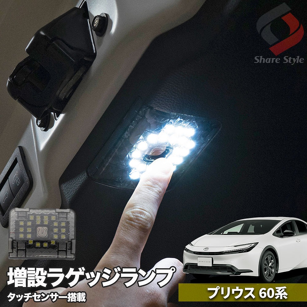 プリウス 60 Zグレード 助手席側 左 LEDヘッドライト ブラック