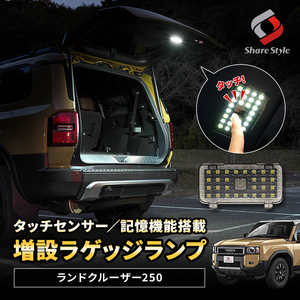 Amazon | METYOUCAR トヨタ ランドクルーザー250 ランクル250