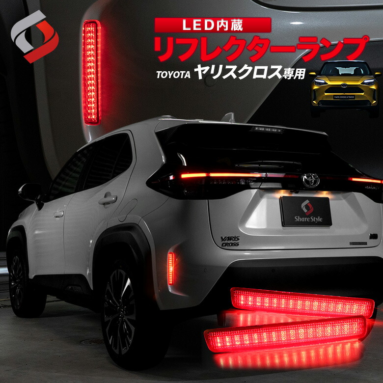  サイドマーカー カーボン調 リフレクター ２セット 反射板 まとめ売り