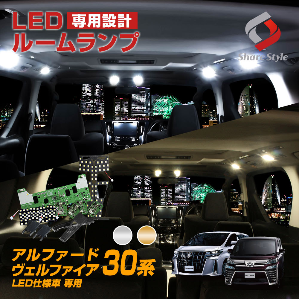 Year End And New Year Limitation A Chance Of The Max30 Off Targeted For All Articles Vellfire Alphard K For Exclusive Use Of Design Led