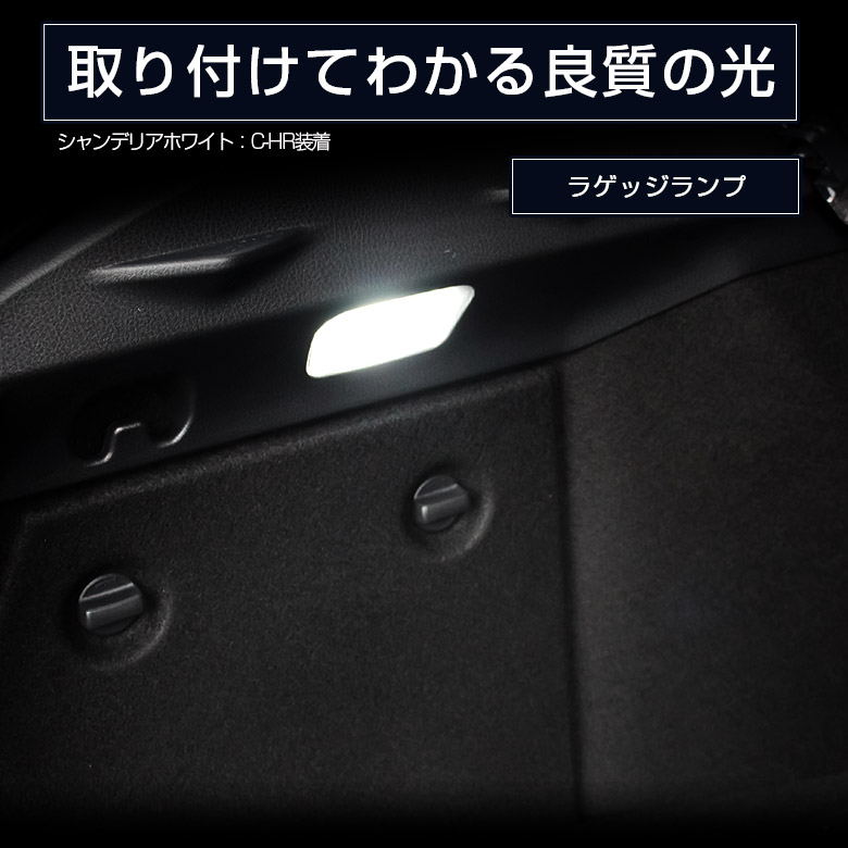 楽天市場 アフターセール開催中 17日9 59まで マツダ Cx 8 Kg2p Led ルームランプ セット 選べる2色 ホワイト ゴールド 室内灯 ライト ランプ パーツ アクセサリー 専用設計 明るい 高輝度 Smd3chip Led 1年保証 Cx8 Mazda Pt シェアスタイル Led Hid の老舗