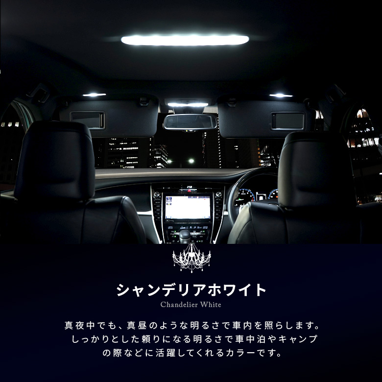 楽天市場 ハリアー 60系 後期 Led仕様車 サンルーフ有り車 ルームランプ セット 基盤取付 選べる2色 ホワイト ゴールド 室内灯 ライト ランプ パーツ アクセサリー 専用設計 明るい 高輝度 Smd3chip Led 1年保証 K シェアスタイル Led Hid の老舗