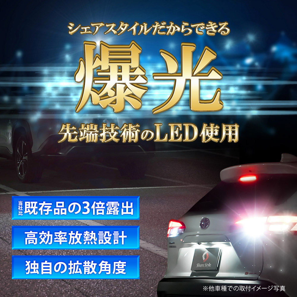 ☆70系 ヴォクシー・ノア☆LEDバルブ 車種別専用セット☆送料無料☆トヨタ☆