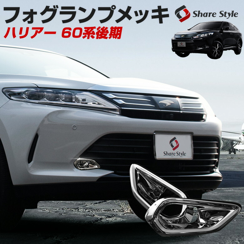 ラウンド トヨタ ハリアー60系後期ターボ車用の純正ラジエーターグリル 外装 エアロパーツ Iowatribeofkansasandnebraska Com ラウンド トヨタ ハリアー60系後期ターボ車用の純正ラジエーターグリル 外装 エアロパーツ Iowatribeofkansasandnebraska Com