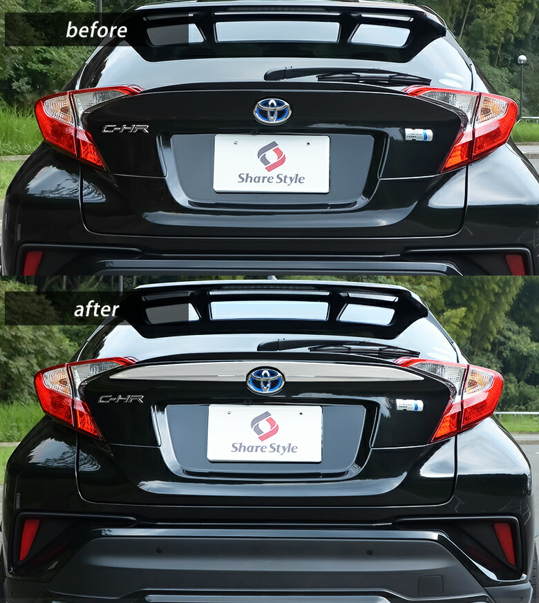 share style rear wing