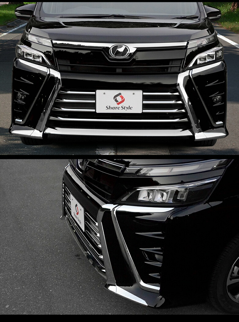 【楽天市場】ヴォクシー 80系 後期 (メッキパーツまとめ買いセット) フロントトリムガーニッシュ 7p