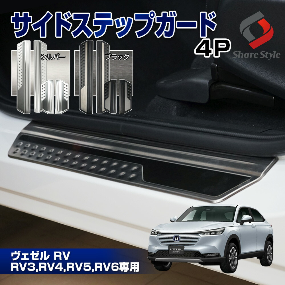 ヴェゼル　RV3 左ヘッドランプ ヴェゼル RV3 RV4 RV5 RV6 ジャンク品 左ヘッドランプ 左ヘッドライト