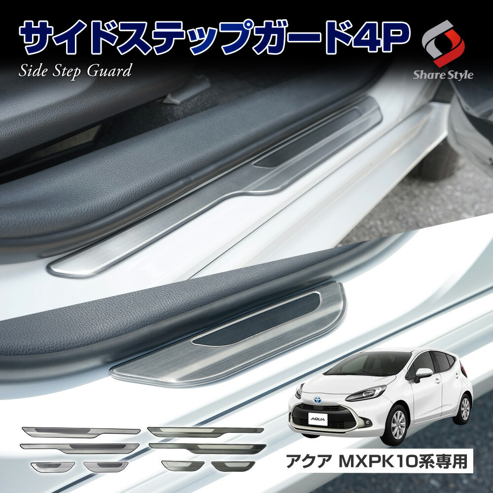 最大53 オフ アクア Mxpk 10系 専用 Led付 フロントコンソールボックス アームレスト 肘置き Usb Typea Qc3 0 Typec Pd3 0 収納 インテリア Aqua トヨタ Pt05 Mediquickfl Com