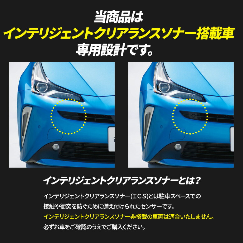 楽天市場 プリウス 50系 後期 グリルトリムガーニッシュ 7p インテリジェントクリアランスソナー搭載車 当社オリジナル商品 パーツ アクセサリー カスタムパーツ ドレスアップ ステンレス製 鏡面加工 Pt10 シェアスタイル Led Hid の老舗