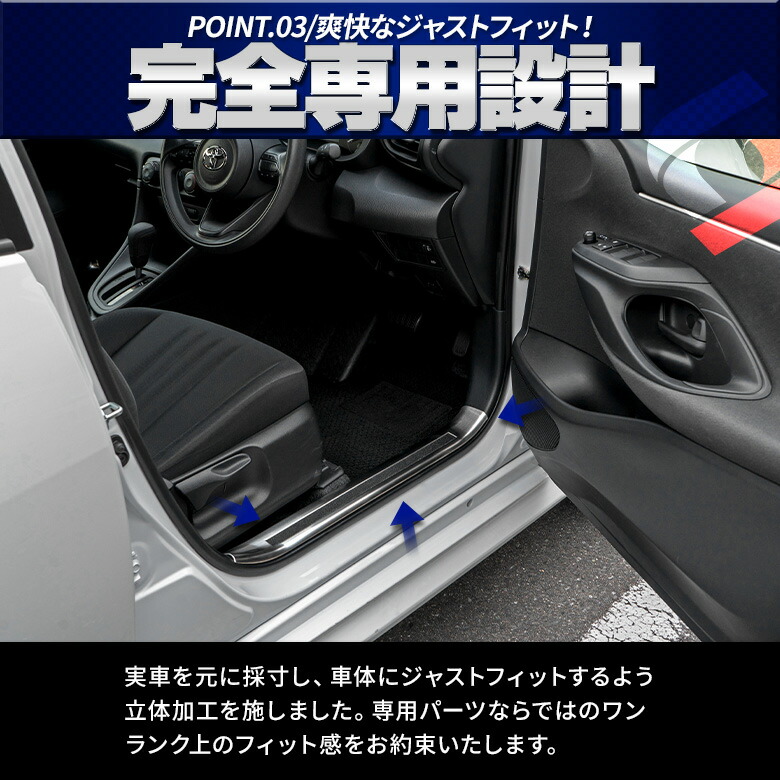 超大特価 ヤリスクロス ガソリン車 専用設計 スカッフプレート 4p ステンレス 内装パーツ 補強パーツ 傷防止 足元 滑り止め カスタム ドレスアップ カーパーツ アクセサリー Mxpj1 Mxpb1 再入荷 Titanicgroup Com