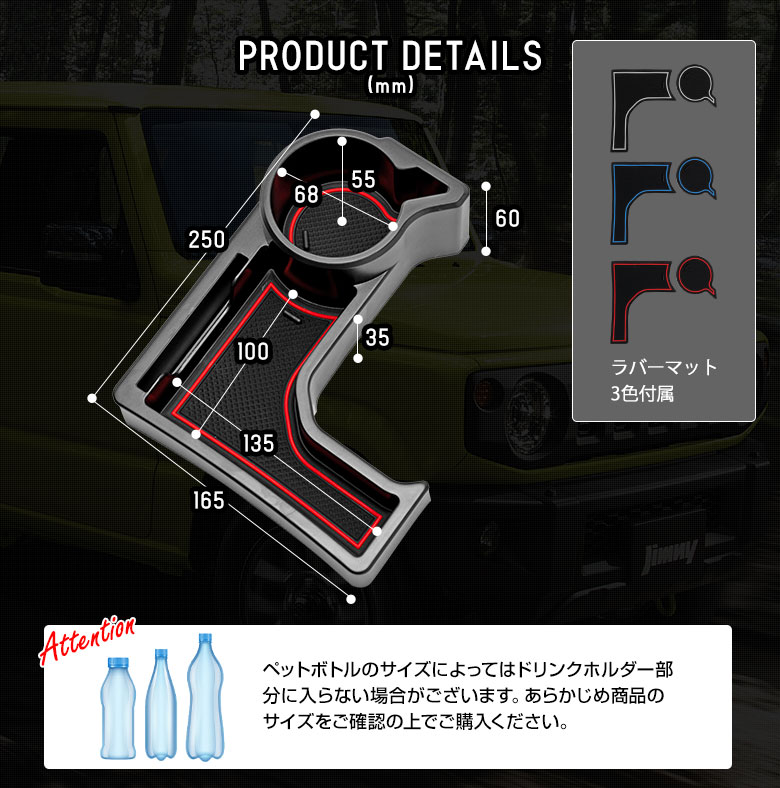 ブランド品 ジムニー ジムニーシエラ AT車専用 センターコンソールドリンクホルダー 専用設計 内装用品 車内用品 インテリア 収納  増設ドリンクホルダー トレイ JB64W JB74W panyocokan.desa.id