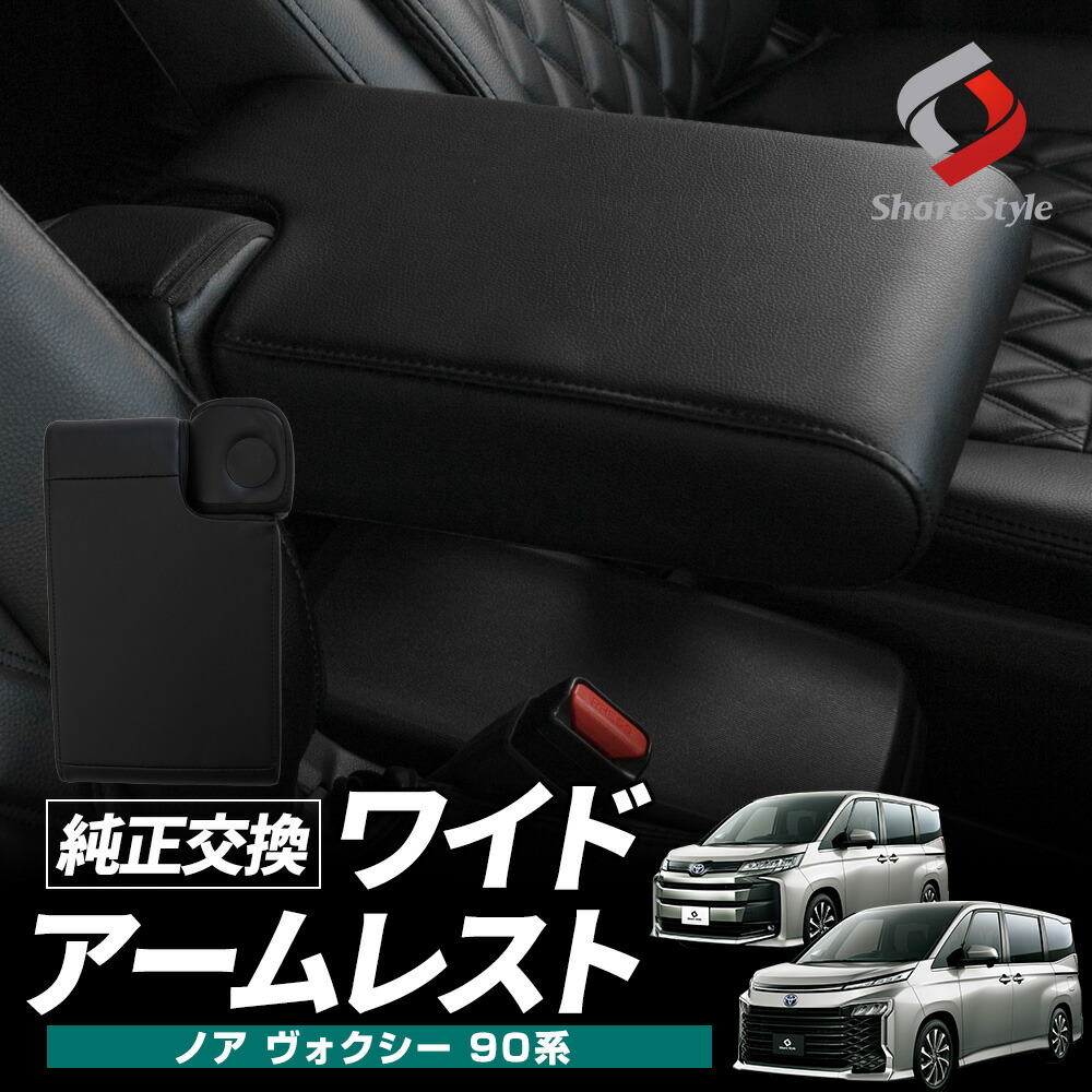 福袋安いいね半額ストア 楽天市場】[最大P34倍] 楽天1位3冠 ノア ヴォクシー 90系 13大 カードダスその他