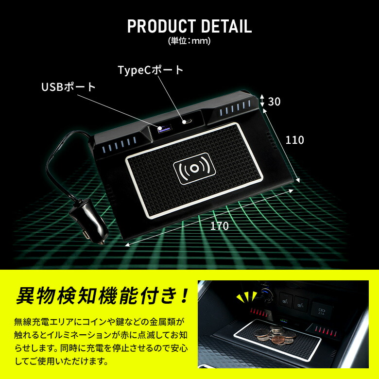 Raize ライズ Rocky ロッキー 専代 置きパターンワイヤーレス搭載 Qc3 0 スマホ充電 ワイヤレス充電 車載充電容れもの 内装ポーション 車内用貫禄 スマホ用品 00 10 A Pt10 Cannes Encheres Com