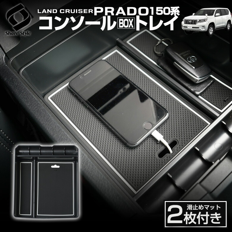 楽天市場】【ランドクルーザー プラド】純正 LAND CRUISER PRADO