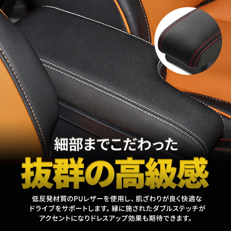 SALE／87%OFF】 フィット GK GP5 専用 アームレスト コンソールボックス トレイ ステッチ レッド ホワイト 肘置き 内装 収納  小物入れ fit ホンダ flowbolivia.com