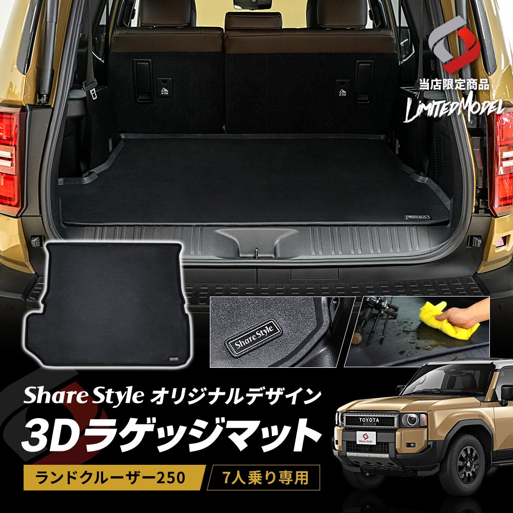楽天市場】【トヨタ純正】 ラゲージソフトトレイ ☆ランドクルーザー