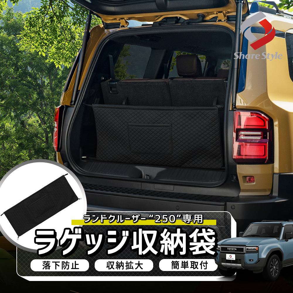 楽天市場】純正 トヨタ TOYOTA 250系ランドクルーザー 3WAY