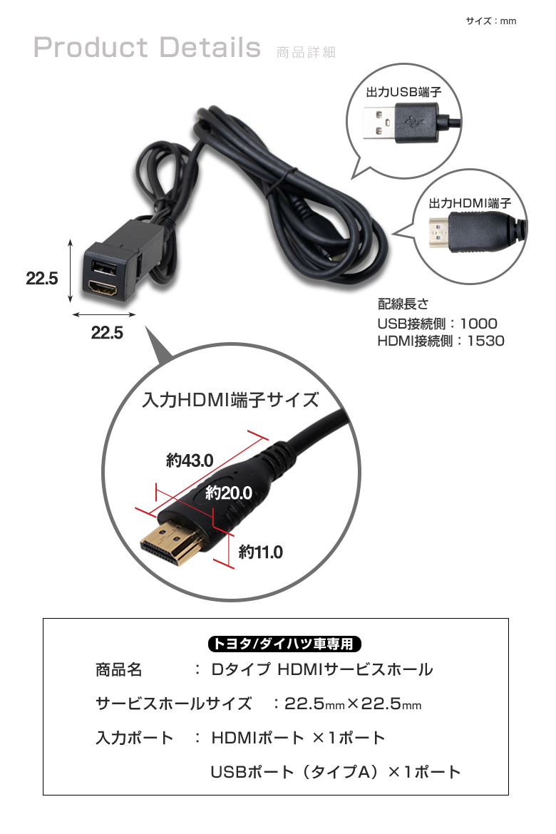 楽天市場 11 1 月 限定 ポイント最大5倍 トヨタ ダイハツ Hdmi 増設 スイッチパネル サービスホールキット Dタイプ Usbポート Hdmiポート 各1ポート ミラーリング カーナビ Pt10 シェアスタイル Led Hid の老舗