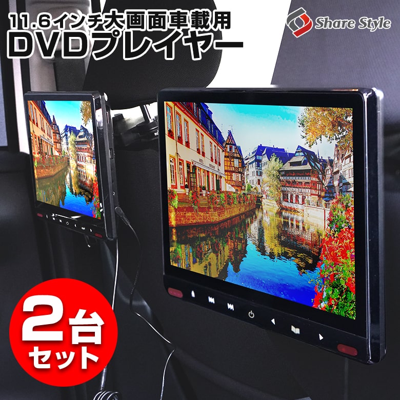 楽天市場】ケンウッド LZ-1000HD+SK-200RM+KNA-19HC 10.1V型HDリア