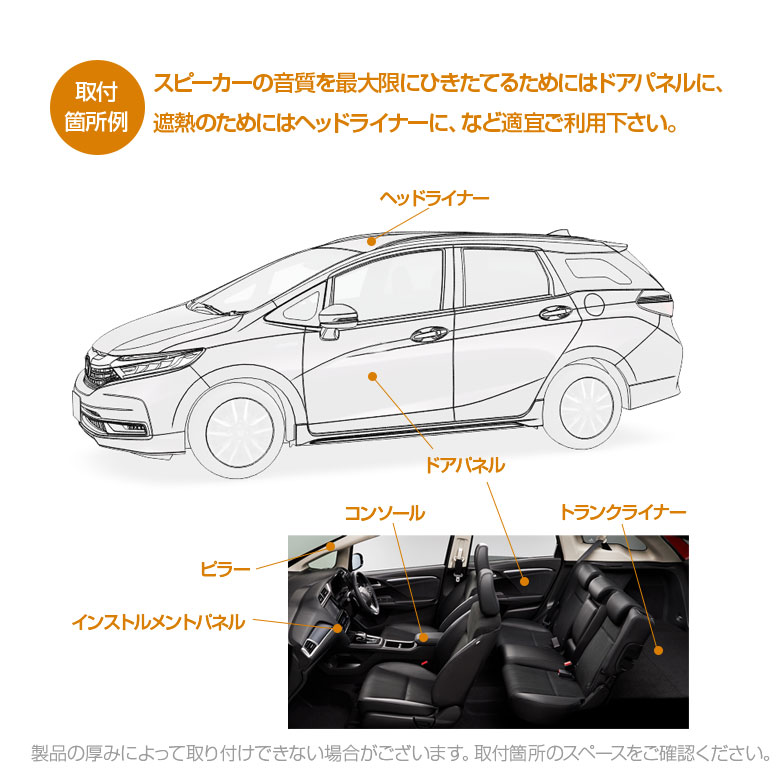 デッドニング 吸音シート 1枚セット 100cm 50cm Diy オーディオ ビビリ音 保温 吸音材 対策 振動 断熱 裏面全面粘着タイプ 走行振動 車 防止 防音 雑音 音もれ 高性能 最適な材料 100cm 50cm
