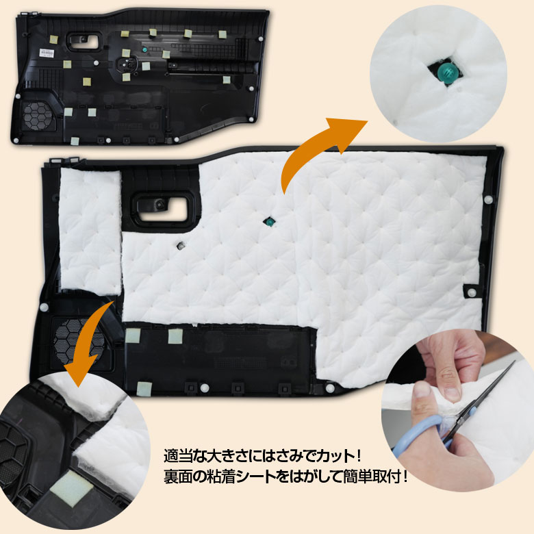 デッドニング 吸音シート 1枚セット 100cm 50cm Diy オーディオ ビビリ音 保温 吸音材 対策 振動 断熱 裏面全面粘着タイプ 走行振動 車 防止 防音 雑音 音もれ 高性能 最適な材料 100cm 50cm