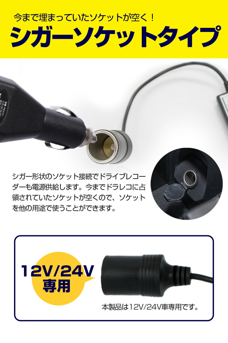 人気定番 美品 ドライブレコーダー オウルテック コントロール電源ユニット セット 直営店限定 Villa Saintantoine Com