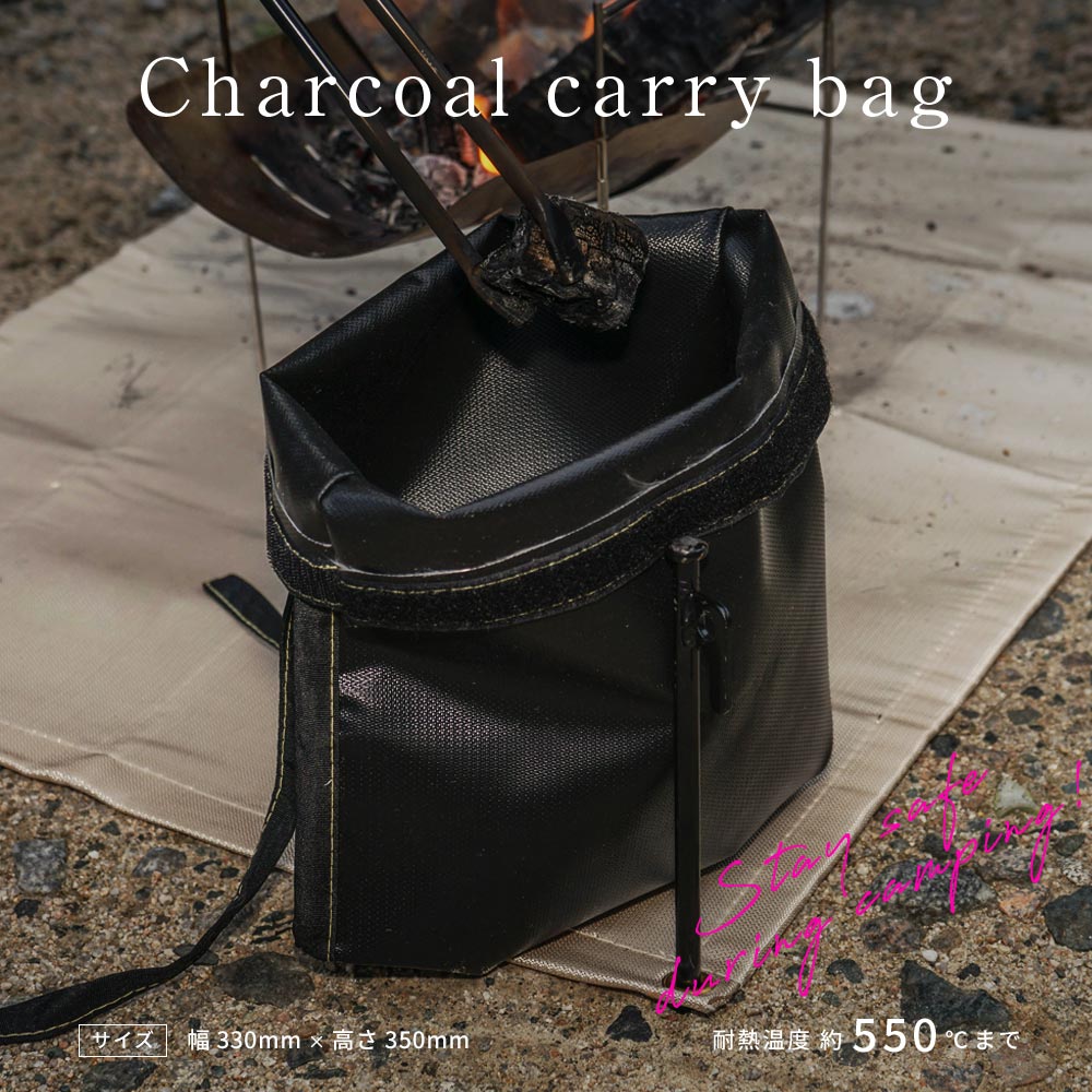 楽天市場】【送料無料】チャコールバッグ/BUNDOK(バンドック)/BD-590