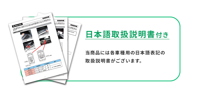 楽天市場 P最大50倍 お買い物マラソン 汎用 予約ロックキット スライドドア 予約ロック 便利 電子パーツ 配線 アルファード ヴェルファイア ヴォクシー ノア ポルテ セレナ N Box オデッセイ ステップワゴン フリード ウェイク ソリオ 等 Pt シェアスタイル Led