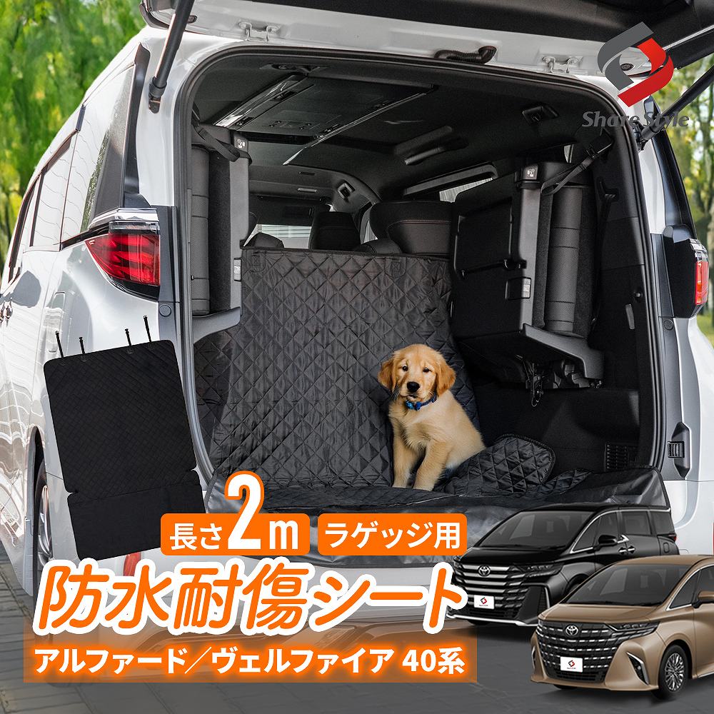 トヨタ　アルファード40系　純正ラゲージソフトトレイ　新品未使用 楽天市場】【トヨタ純正】 ラゲージソフトトレイ ☆アルファード