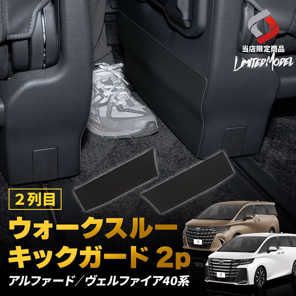 楽天市場】【予約販売 2月中旬入荷予定】 アルファード ヴェルファイア