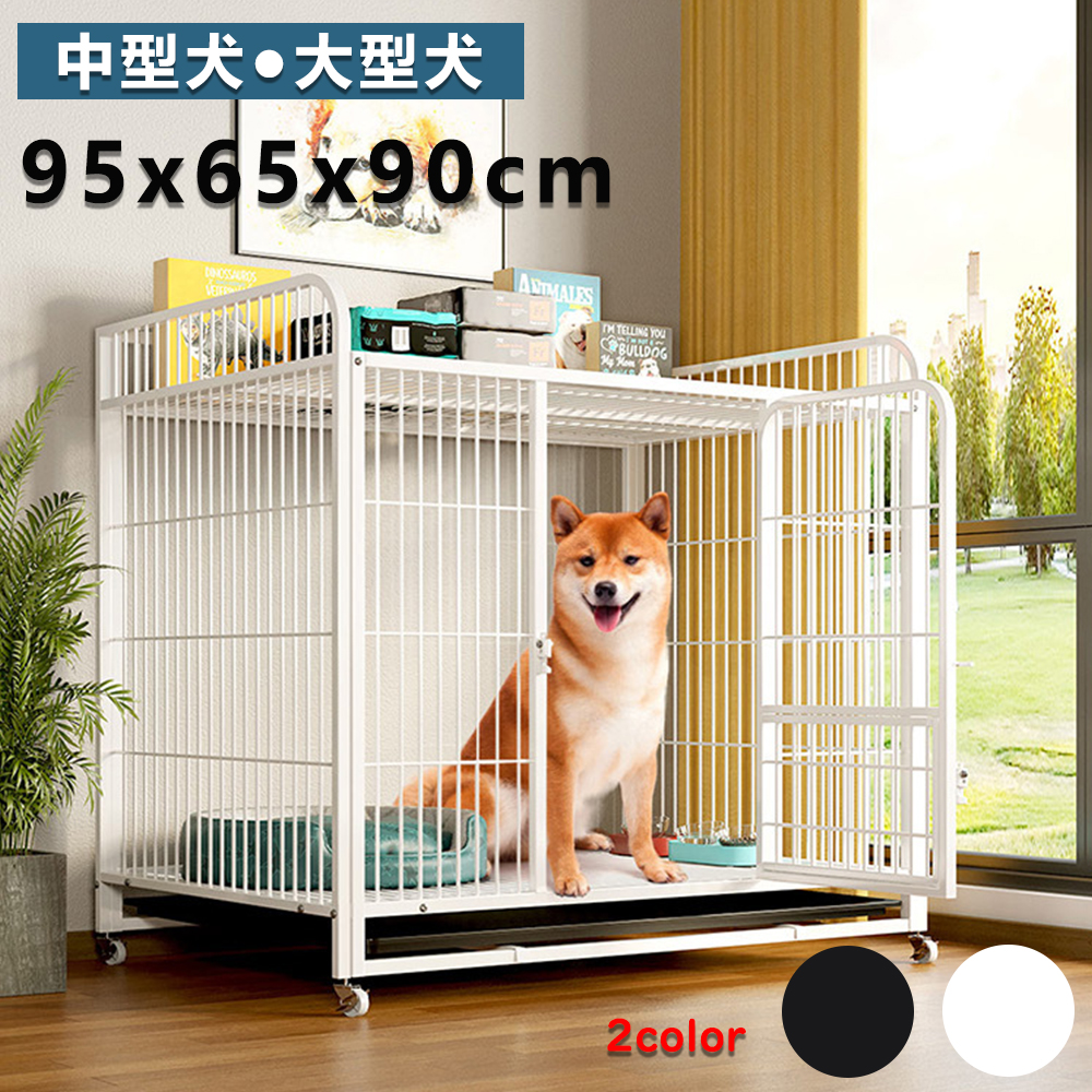 【楽天市場】犬 ケージ ペットケージ大型犬 中型犬 大 ペットケージ 