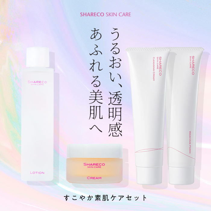 すこやか素肌ケア スキンケアセット