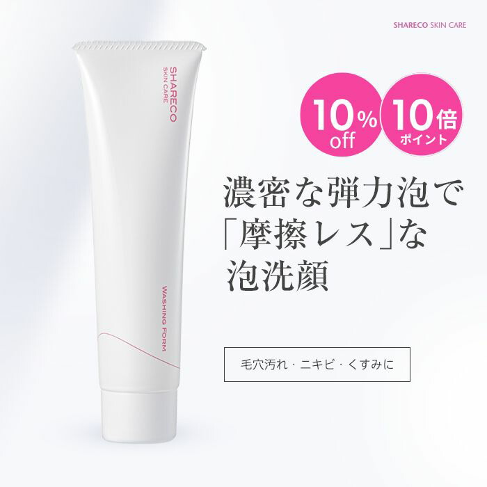 肌がふわふわになる「保水」人はだ世話をする＜買いもとめる前、買いもとめる後の肌話し合うで安全性のあるです＞