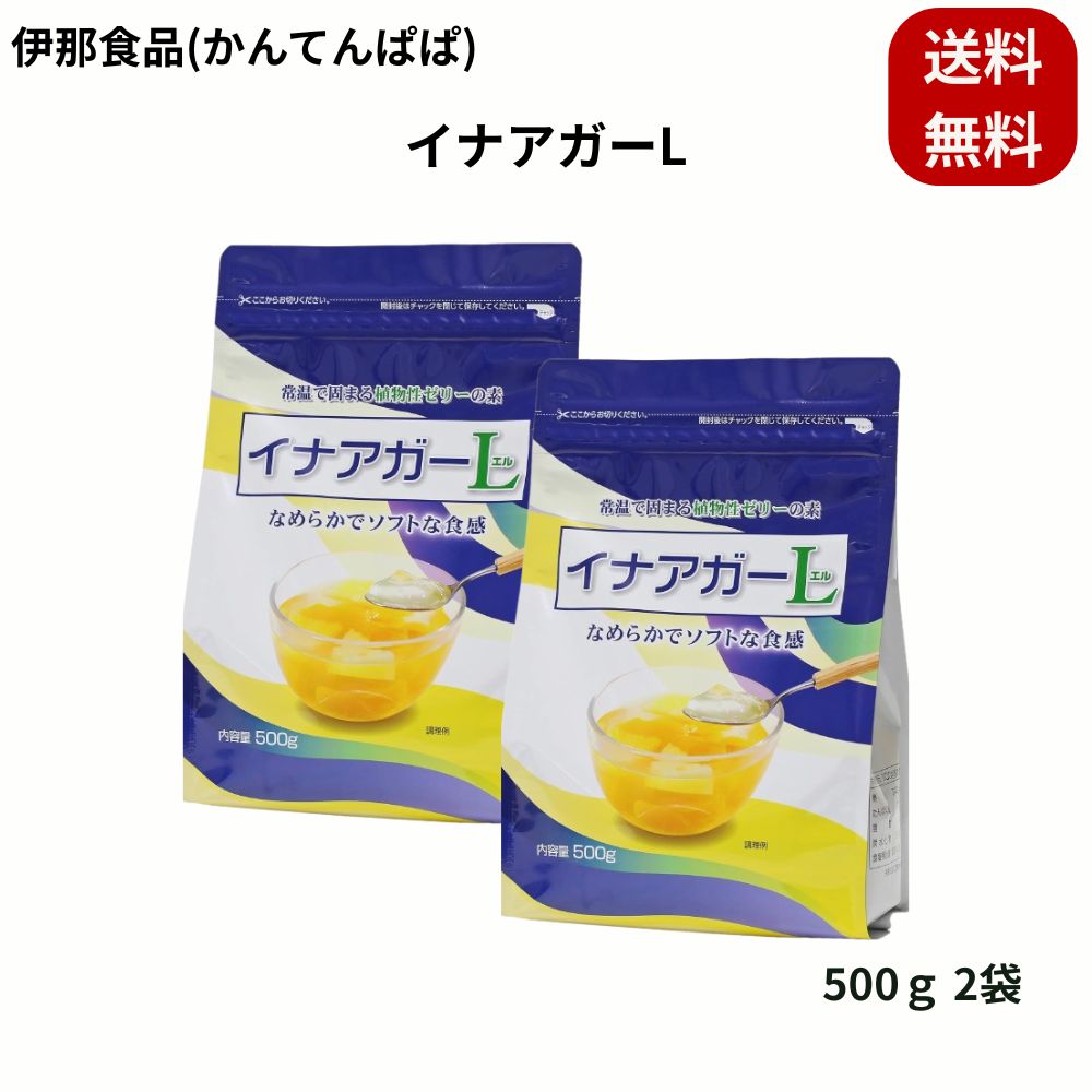 楽天市場】伊那食品・かんてんぱぱ イナアガーA 10g×5袋（ゼリー