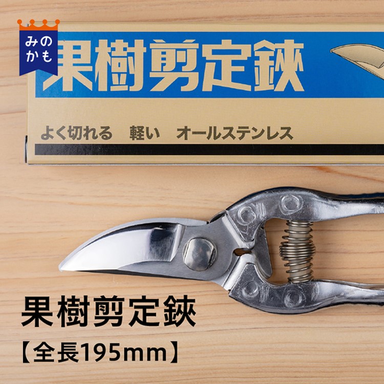 楽天市場】園芸採花鋏 全長215mm はさみ ステンレス 日本製 女性にも 切りやすい 切り花 剪定ばさみ 剪定はさみ 花はさみ 生花 生け花  ガーデニング 園芸 プロ仕様 茎 束ね切り 片手で使える 福善刃物工業 送料無料 39ショップ : シェアみのかも オンラインストア