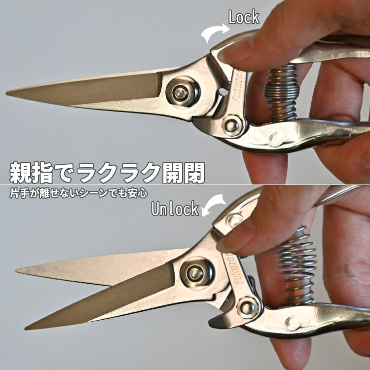 【レビュー特典あり】 果樹剪定鋏 はさみ ステンレス 日本製 女性にも 切りやすい 切り花 剪定ばさみ 剪定はさみ 枝切ばさみ 花はさみ 生花 生け花 ガーデニング 園芸 プロ仕様 束ね切り 片手で使える 福善刃物工業 送料無料 39ショップ