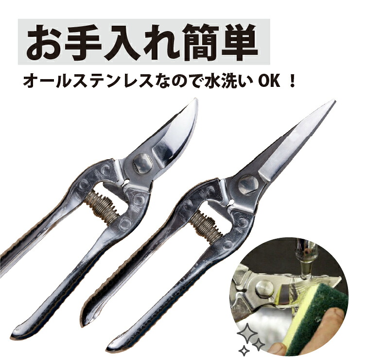 【レビュー特典あり】 果樹剪定鋏 はさみ ステンレス 日本製 女性にも 切りやすい 切り花 剪定ばさみ 剪定はさみ 枝切ばさみ 花はさみ 生花 生け花 ガーデニング 園芸 プロ仕様 束ね切り 片手で使える 福善刃物工業 送料無料 39ショップ