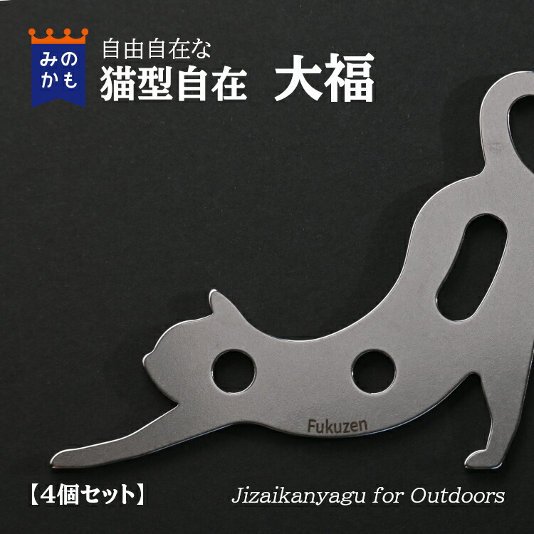 時代物　鉄製 鍔 4個セット T-035_2_1-scaled.jpg
