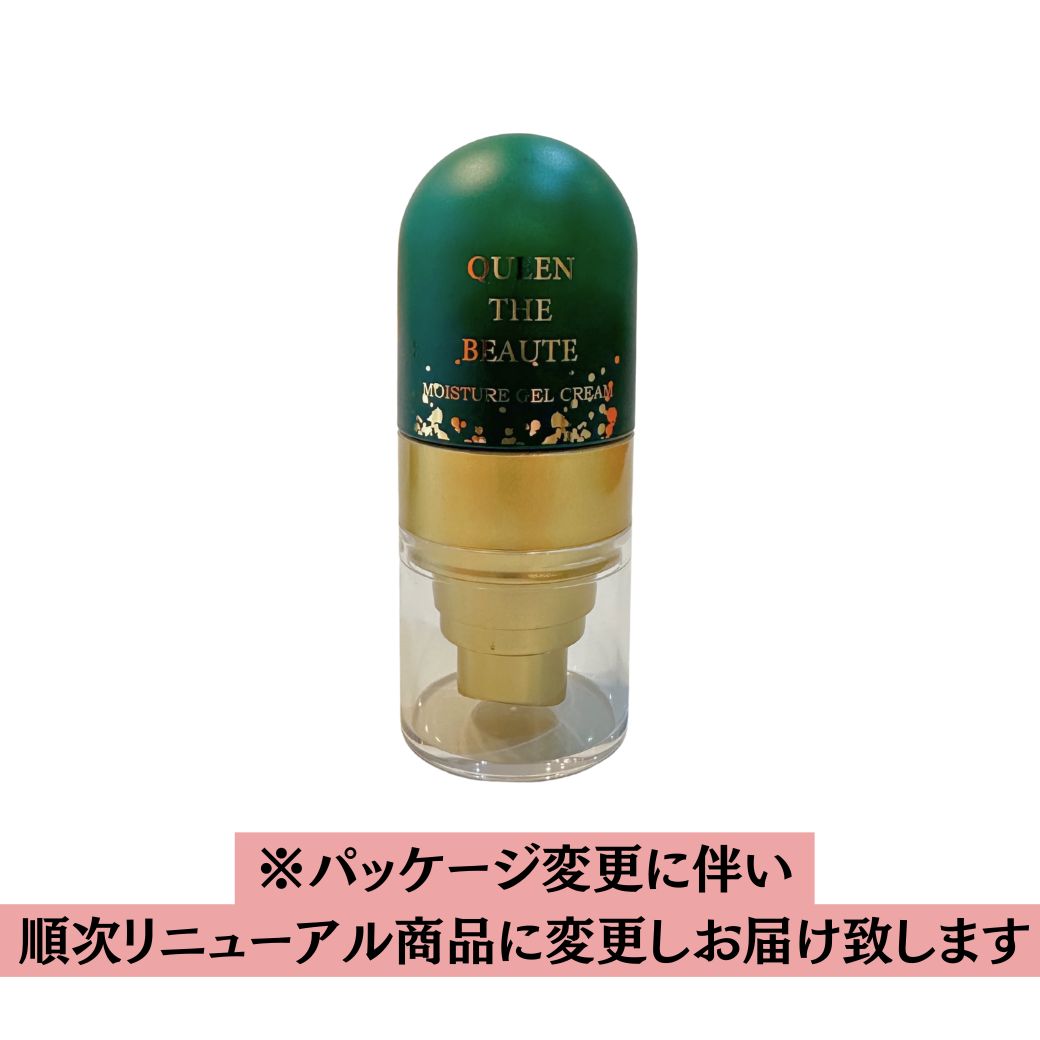 楽天市場】【公式】クイーン・ザ・ボーテ モイスチャーセラム クイーン