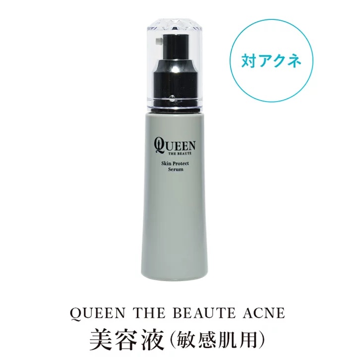 【楽天市場】【公式】クイーン・ザ・ボーテ モイスチャークレンジング クイーンザボーテ Queen the beaute [ クレンジング 日本製  化粧品 スキンケア ジェルクレンジング 酵素 毛穴 エステサロン監修 プレゼント]