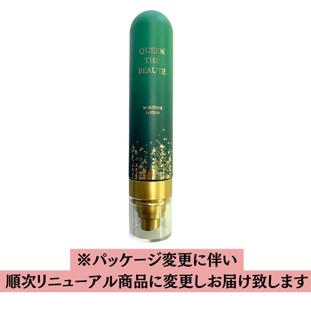楽天市場】【公式】クイーン・ザ・ボーテ スキンプロテクトジェル