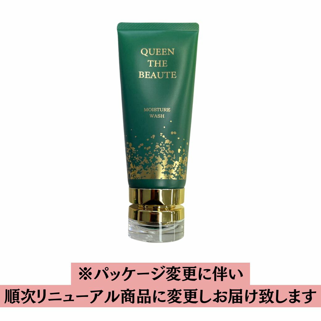 楽天市場】【公式】クイーン・ザ・ボーテ モイスチャーローション