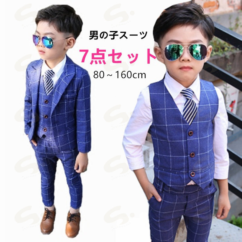 キッズスーツ 7点セット 子供服 フォーマル スーツ 男の子 上下セット ジャケット ワイシャツ ベスト パンツ 蝶ネクタイ アクセサリ付き 長袖 人気 子供スーツ 男の子 男の子スーツ 子供 キッズ 入園式 入学式 卒業式 初節句 お宮参り