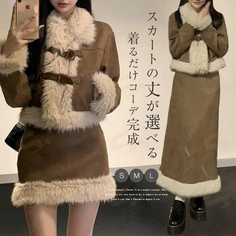 楽天市場】【 2点セット コート+スカート】ムートンコート ジャケット