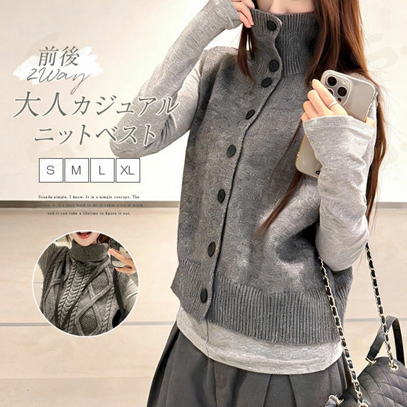 楽天市場】ニットベスト ハイネック メリヤス ベスト ジレ