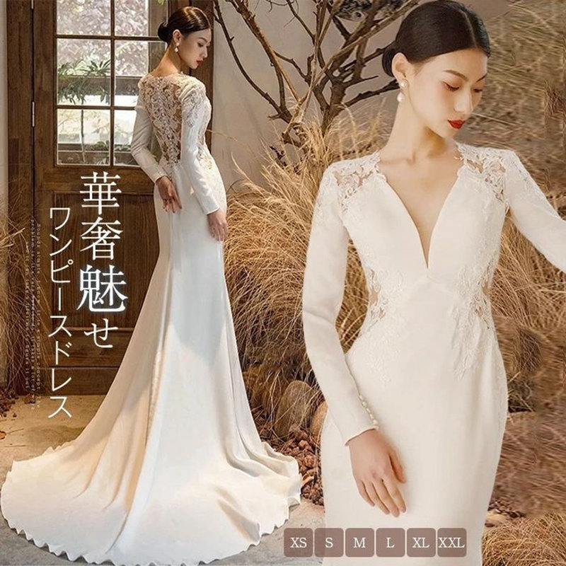 結婚式 ドレス パーティードレス マーメイドワンピース レディース ワンピース 透け 披露宴 フォーマル マーメード裾 白 Vネック タイト 発表会 ロング ロングワンピース 長袖 着痩せ マキシ 大人 ピアノ セレモニー お呼ばれ 母親 入学式 二次会 七五三 ママ 送料無料
