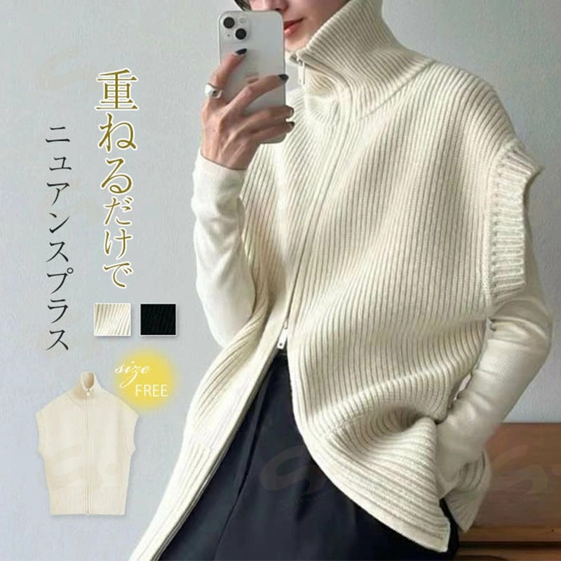 楽天市場】ニットベスト ダブルジップ レディース ベスト ハイネック