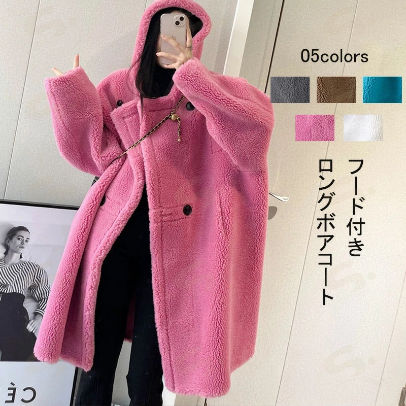 ボアコート ブルゾン フード付き ファーコート きれいめ レディース ボア コート ロング 冬 防寒 ロングコート フェイクファー ロングボアコート ウール ファーコート 大人 アウター 暖か あったか 厚手 大きいサイズ ゆったり ムートンコート ブルゾン 防風 防寒 暖かい