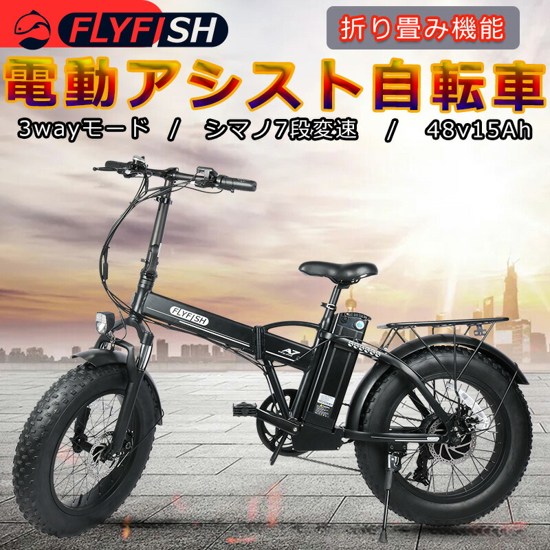 宅送] 電動アシスト自転車 電動自転車 コンパクト 安心型式機種 アクセル付き 20インチ LEDライト フル電動自転車 電動 500W アシスト自転車  48V15An 折りたたみ 自転車・サイクリング