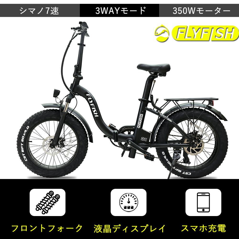 品質保証 公道走行可能 電動アシスト自転車 折りたたみ 20インチ シマノ製7段ギア付 モペット 自転車 98%完成車 子供乗せ コンパクト 軽快 電動  本体 おしゃれ 通勤 通学 スポーツ アウトドア ビギナー シティサイクル 街乗り 子供用 電動自転車 折り畳み qdtek.vn